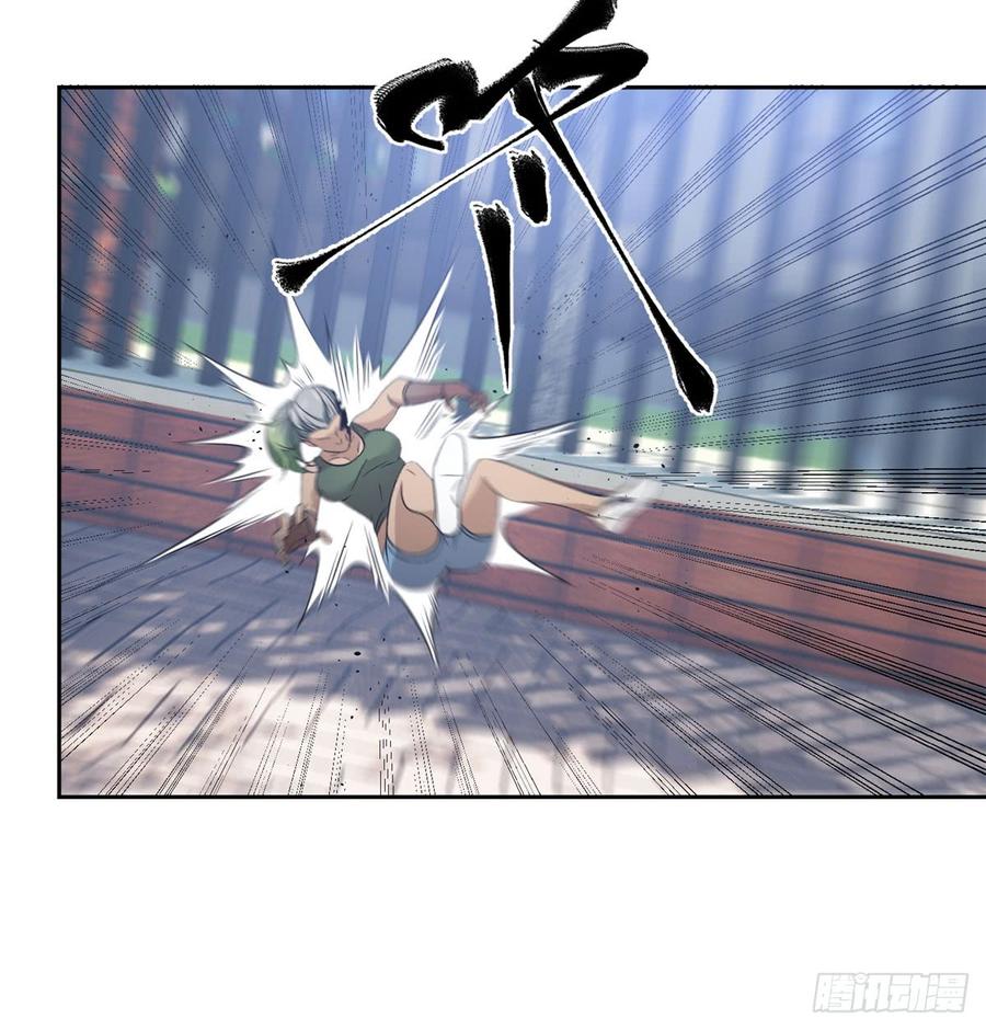 Global Martial Arts Ch.19 p45
