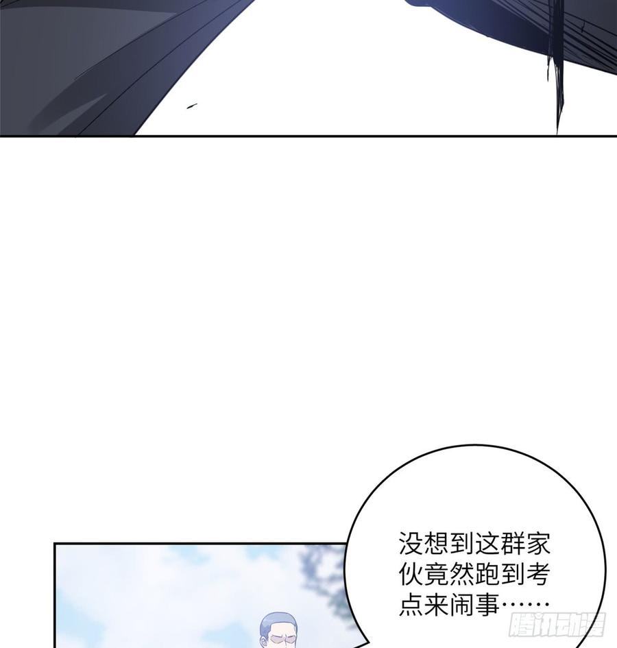 Global Martial Arts Ch.19 p48