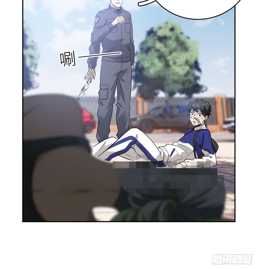 Global Martial Arts Ch.19 p49