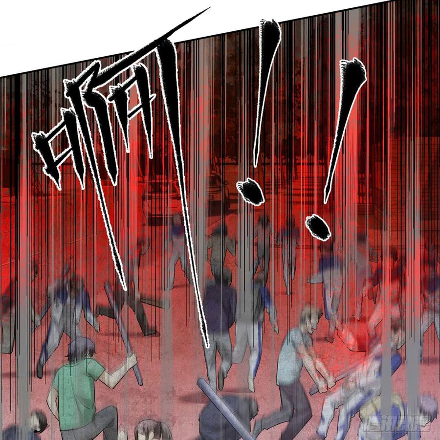 Global Martial Arts Ch.19 p5