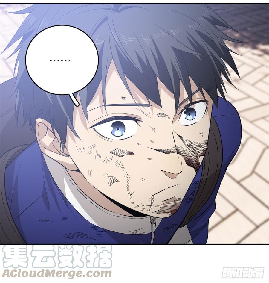 Global Martial Arts Ch.19 p50
