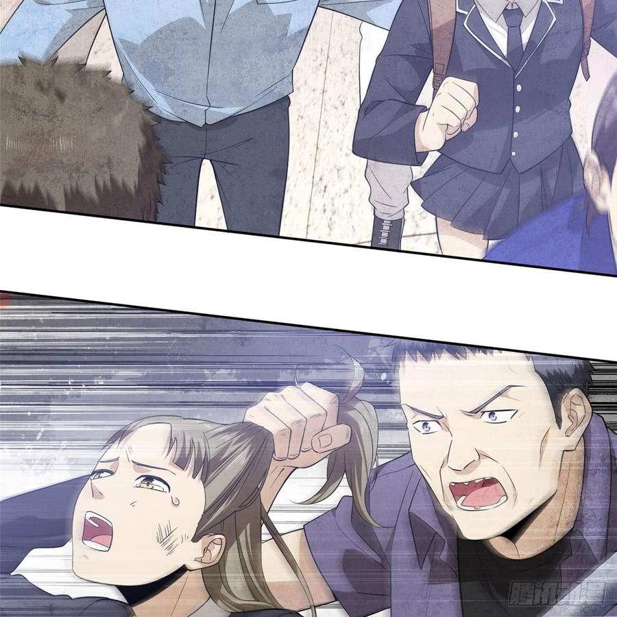 Global Martial Arts Ch.19 p7