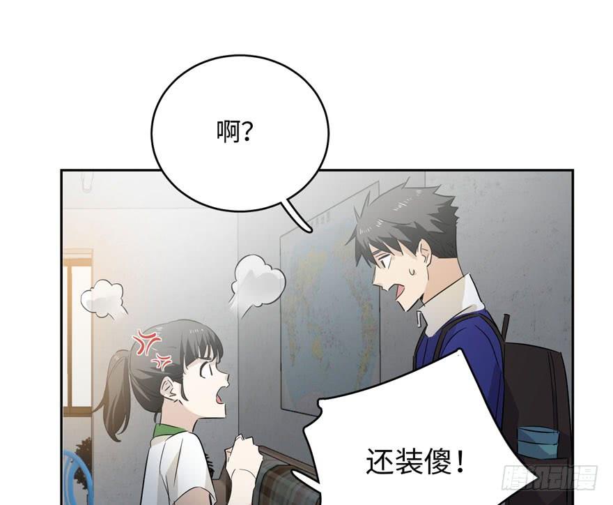 Global Martial Arts Ch.2 p102