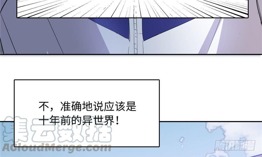 Global Martial Arts Ch.2 p11
