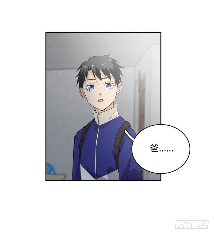 Global Martial Arts Ch.2 p113