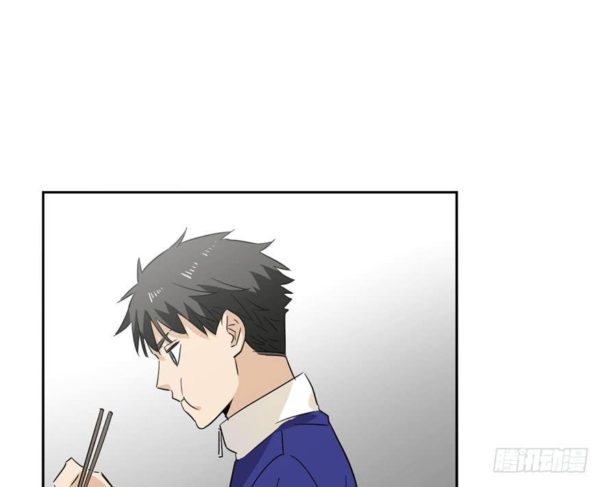 Global Martial Arts Ch.2 p119