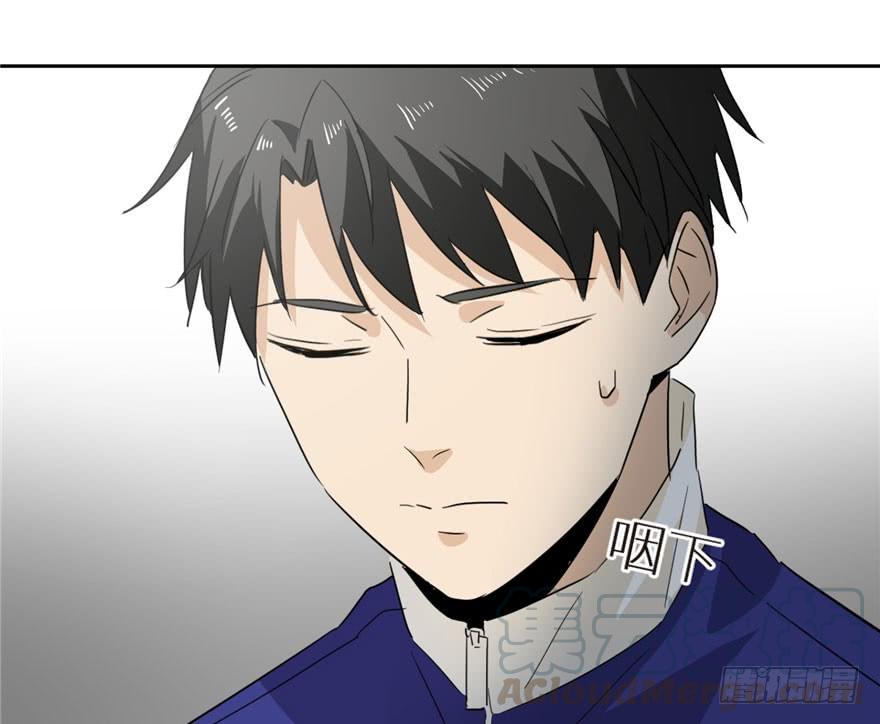 Global Martial Arts Ch.2 p121