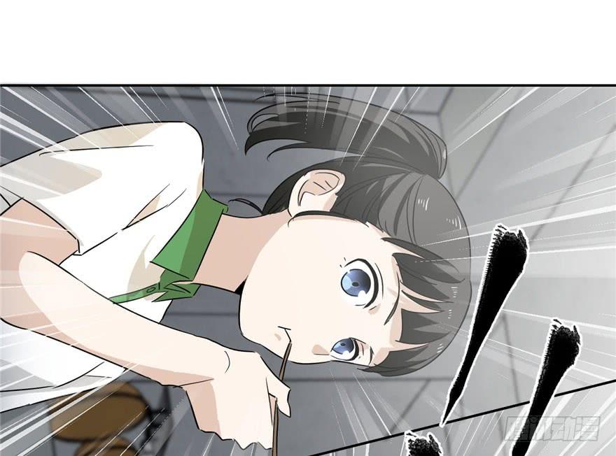 Global Martial Arts Ch.2 p124