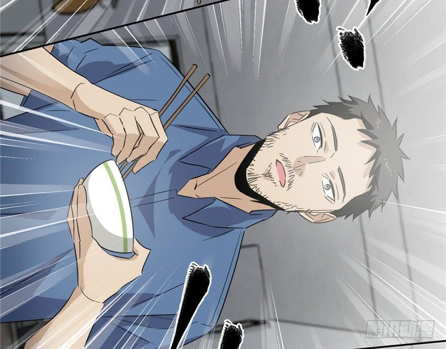 Global Martial Arts Ch.2 p125