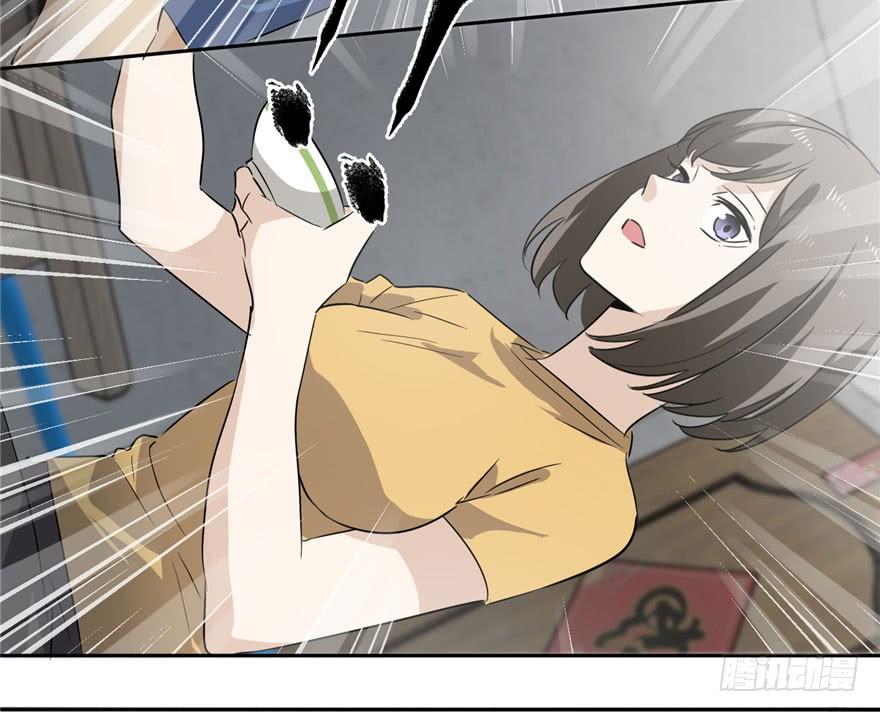 Global Martial Arts Ch.2 p126