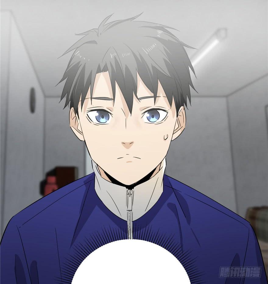 Global Martial Arts Ch.2 p130