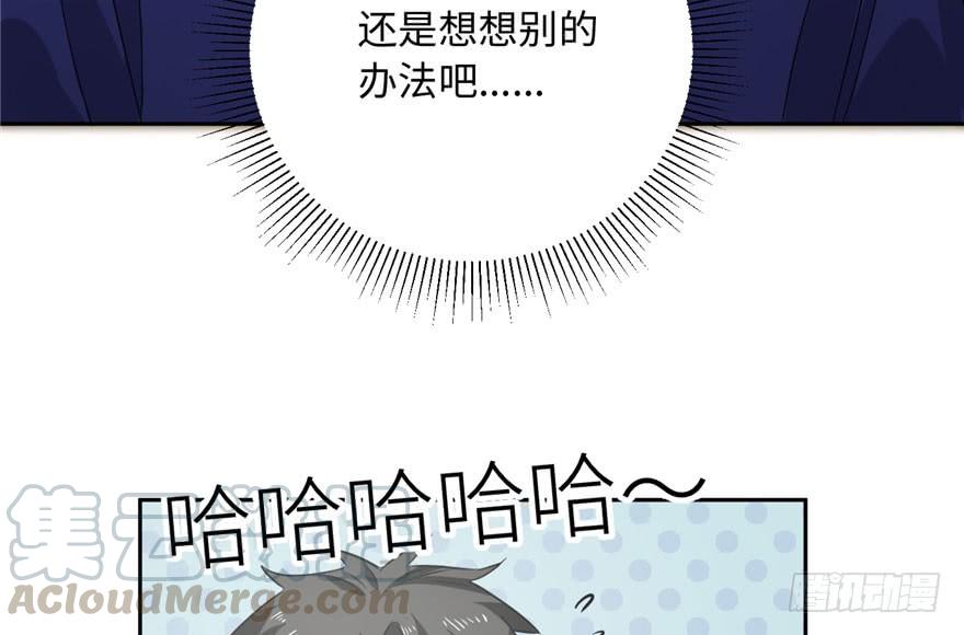 Global Martial Arts Ch.2 p131