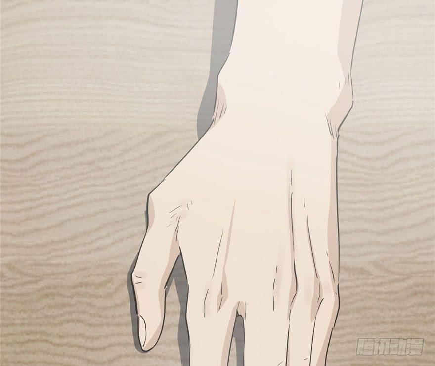 Global Martial Arts Ch.2 p133