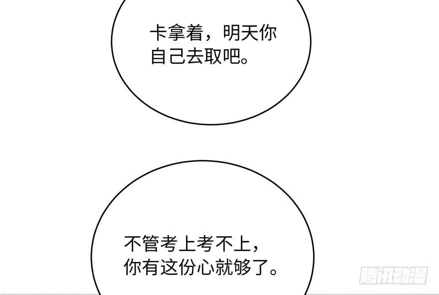Global Martial Arts Ch.2 p139