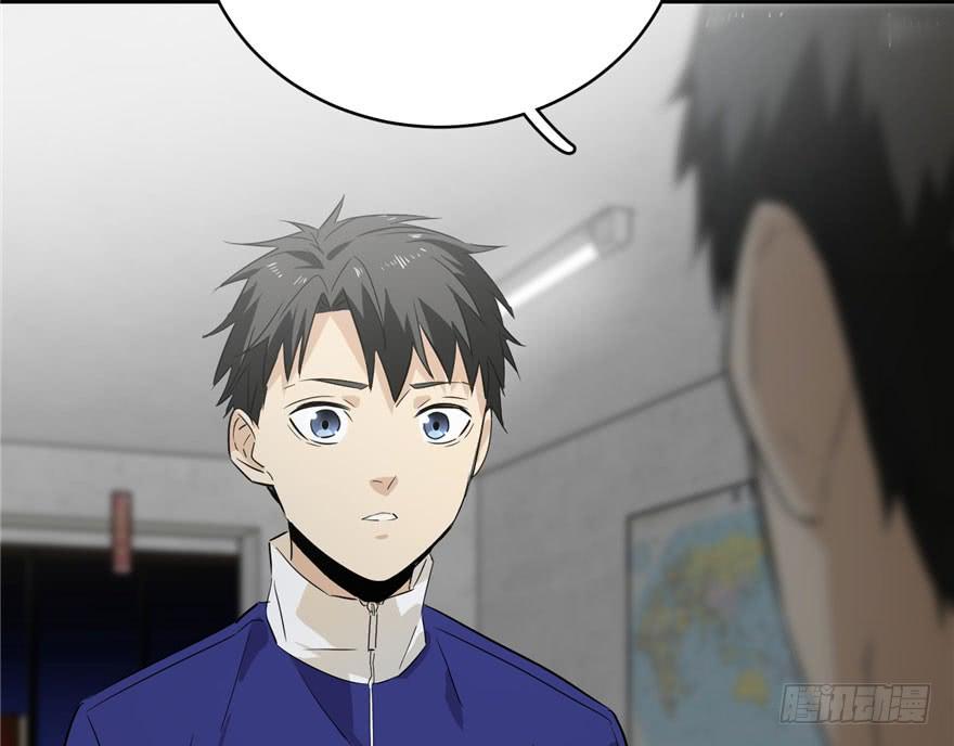 Global Martial Arts Ch.2 p140