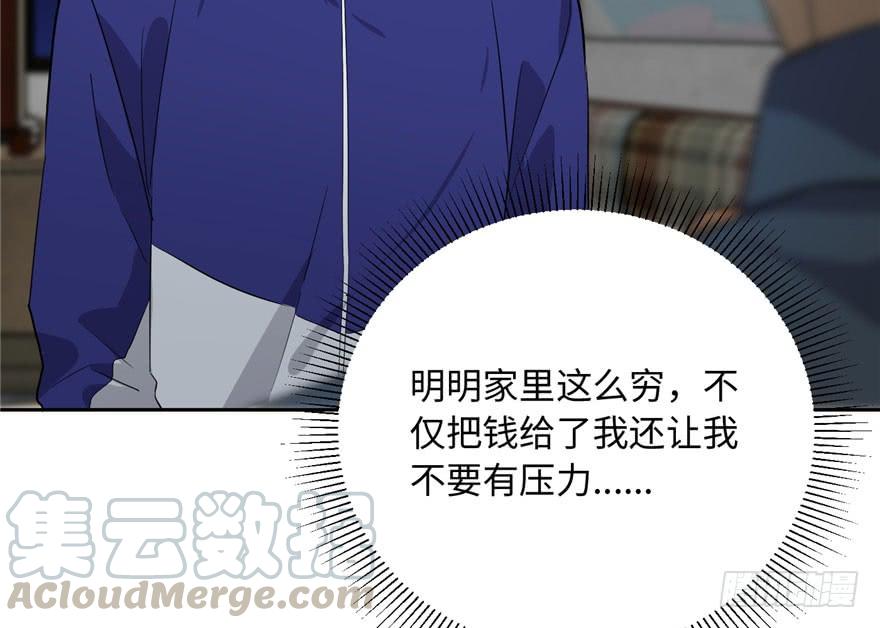 Global Martial Arts Ch.2 p141
