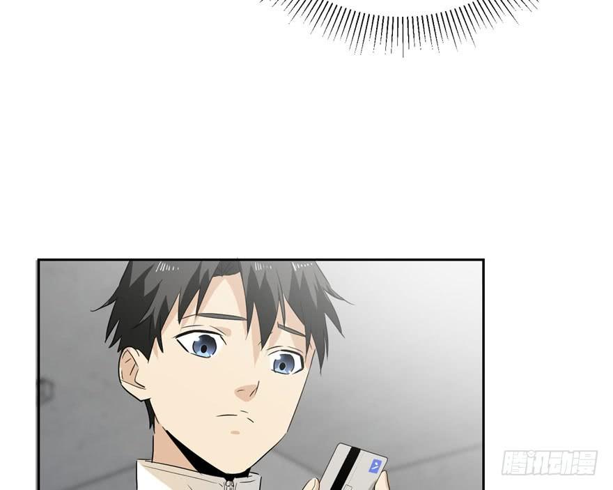 Global Martial Arts Ch.2 p142