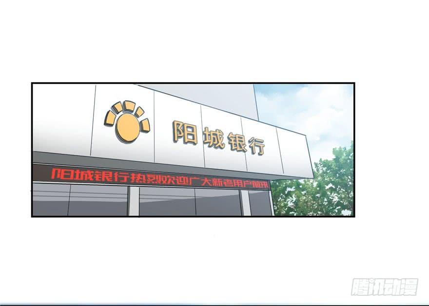 Global Martial Arts Ch.2 p147