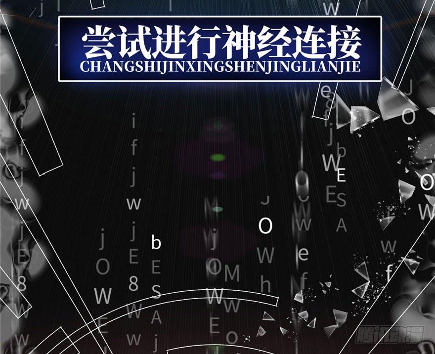 Global Martial Arts Ch.2 p154