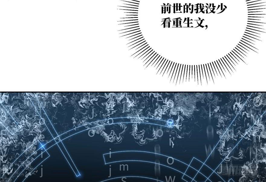 Global Martial Arts Ch.2 p157