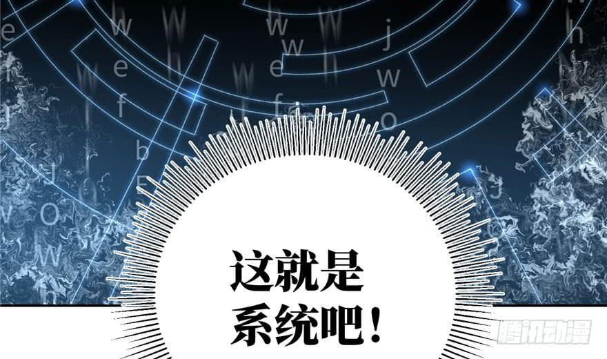 Global Martial Arts Ch.2 p159