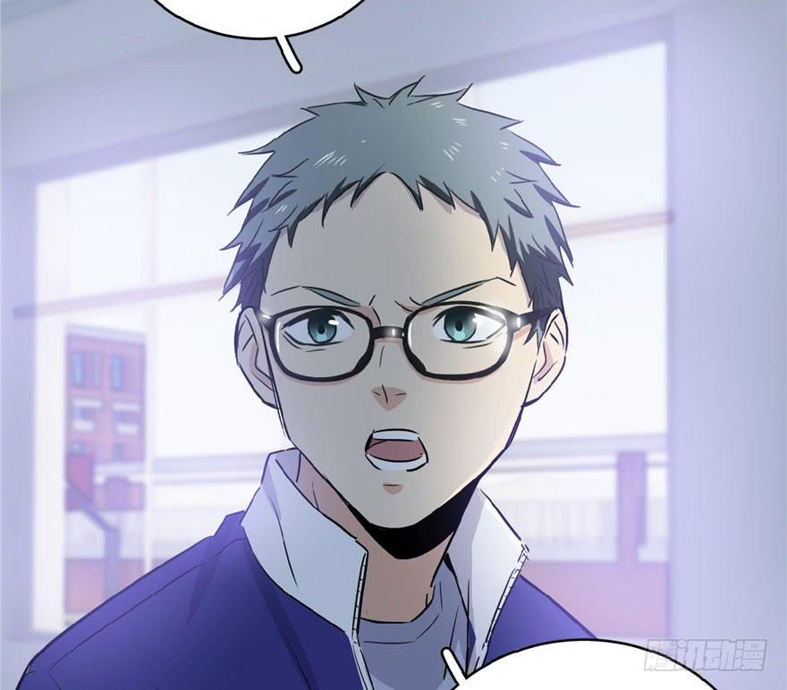 Global Martial Arts Ch.2 p35