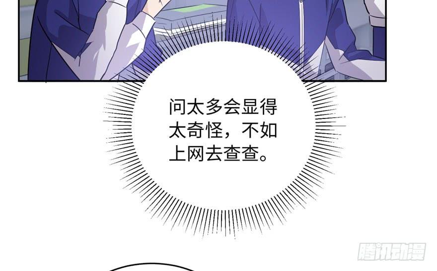 Global Martial Arts Ch.2 p39