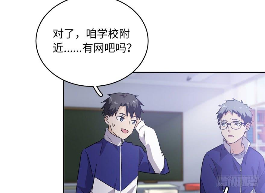 Global Martial Arts Ch.2 p40