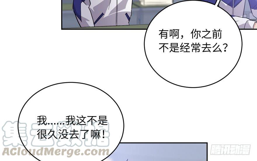 Global Martial Arts Ch.2 p41