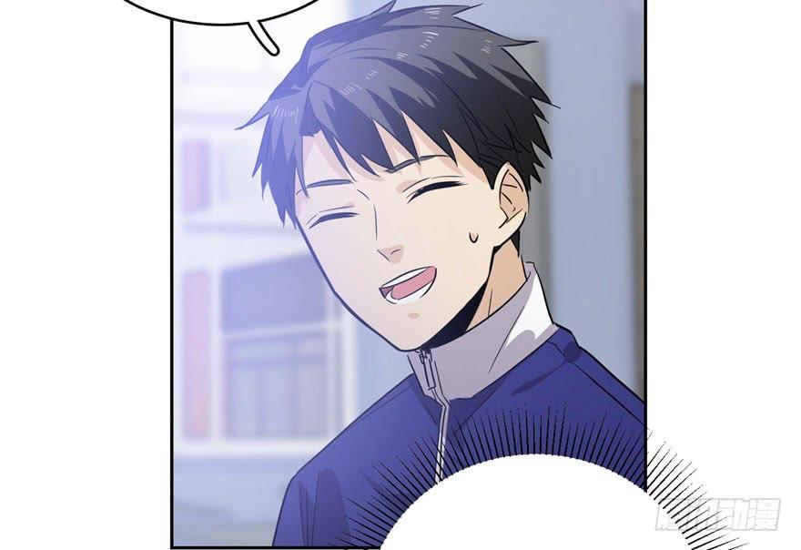 Global Martial Arts Ch.2 p42