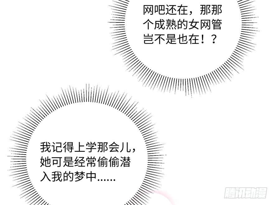 Global Martial Arts Ch.2 p43