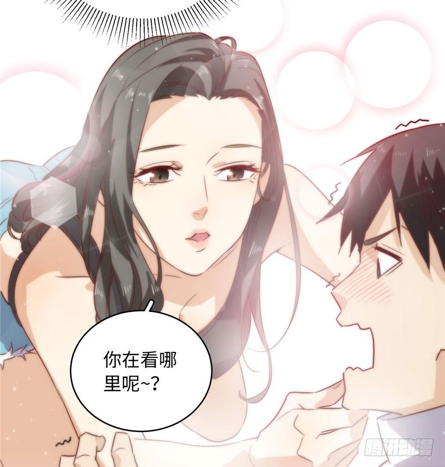Global Martial Arts Ch.2 p44