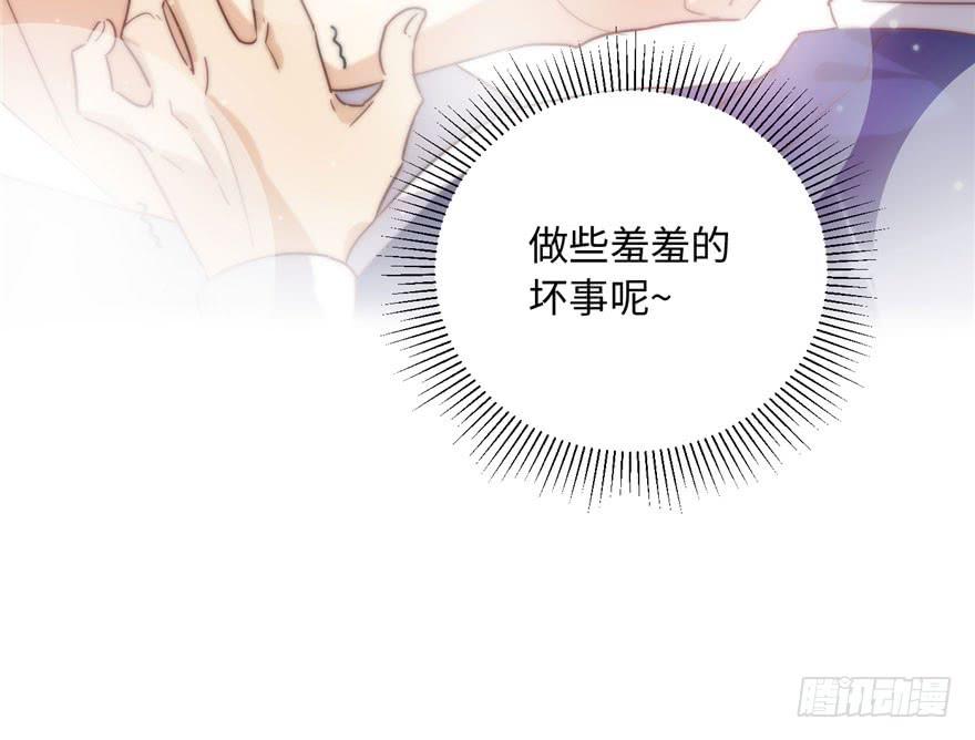 Global Martial Arts Ch.2 p45