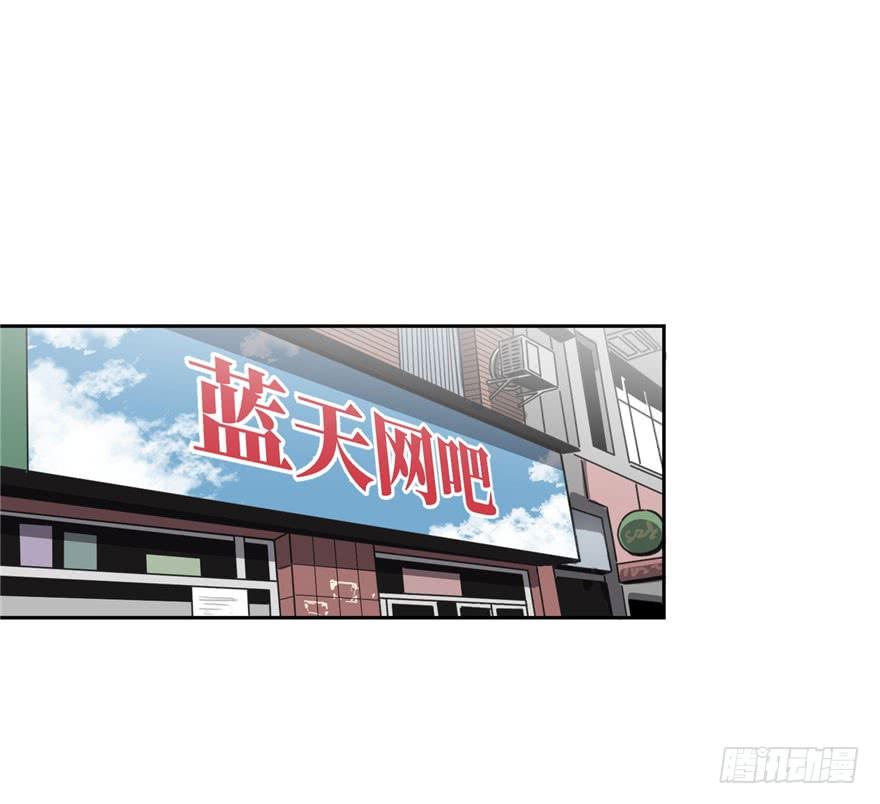 Global Martial Arts Ch.2 p46