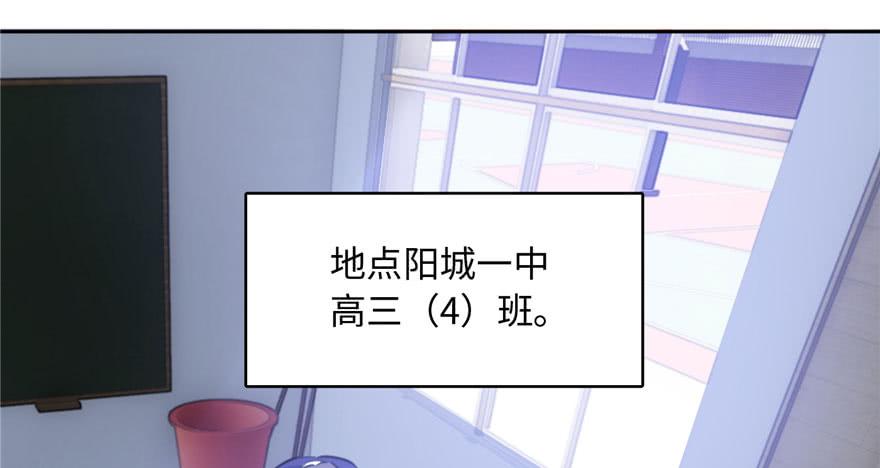 Global Martial Arts Ch.2 p5