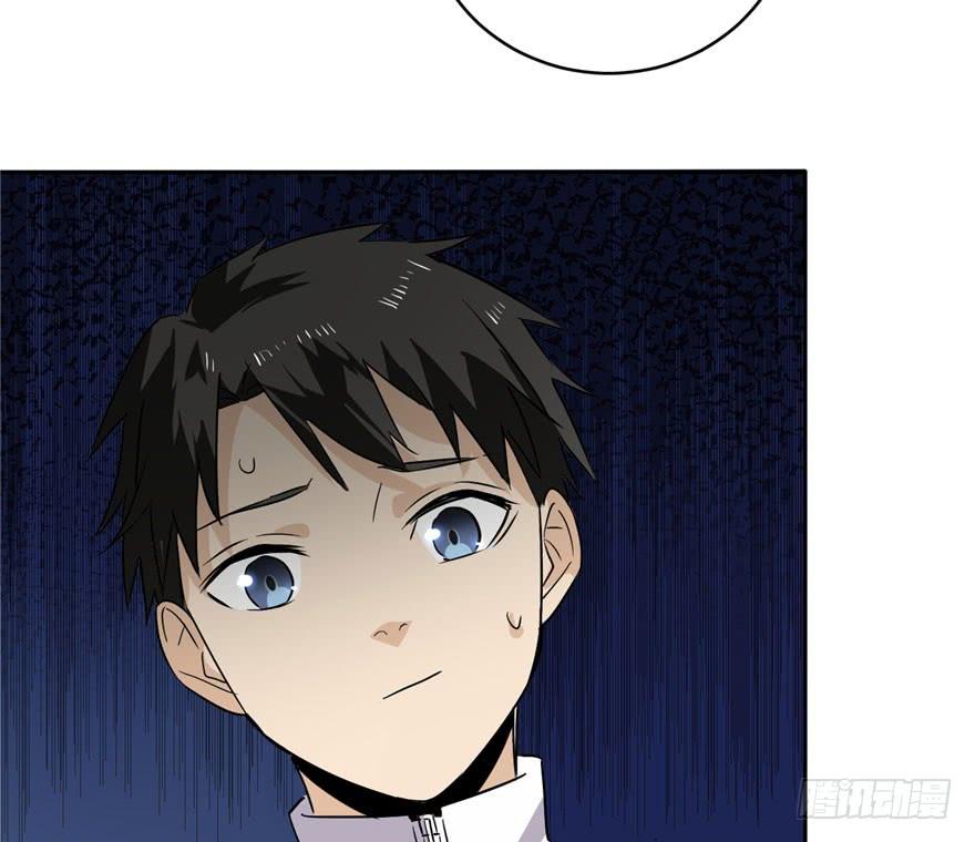 Global Martial Arts Ch.2 p54