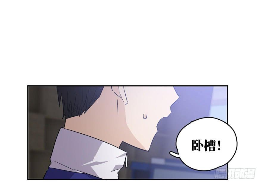 Global Martial Arts Ch.2 p58