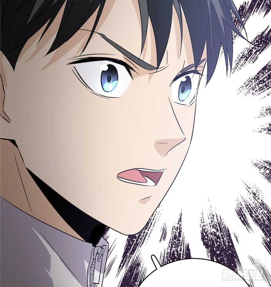 Global Martial Arts Ch.2 p60
