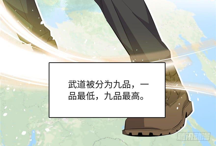Global Martial Arts Ch.2 p67