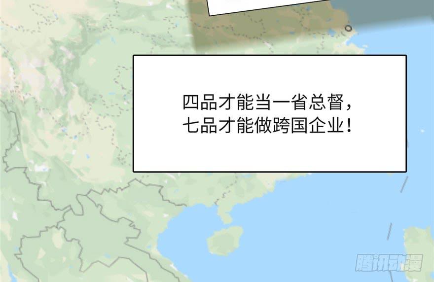 Global Martial Arts Ch.2 p69