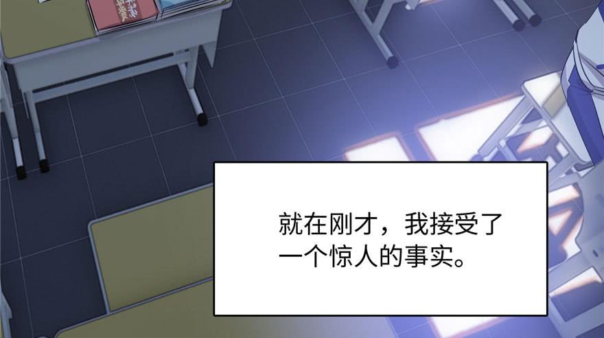 Global Martial Arts Ch.2 p7