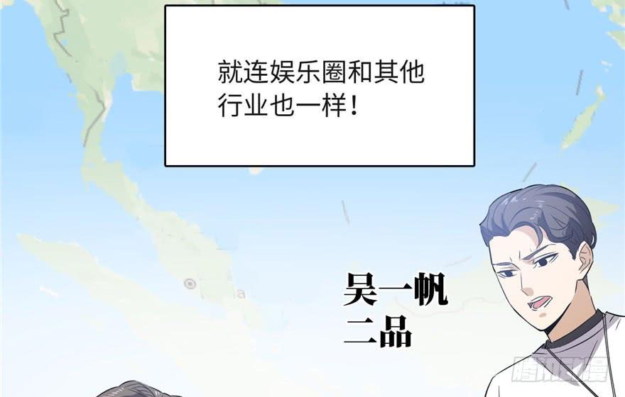 Global Martial Arts Ch.2 p70