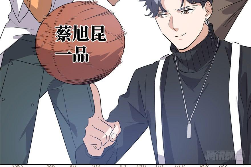 Global Martial Arts Ch.2 p72