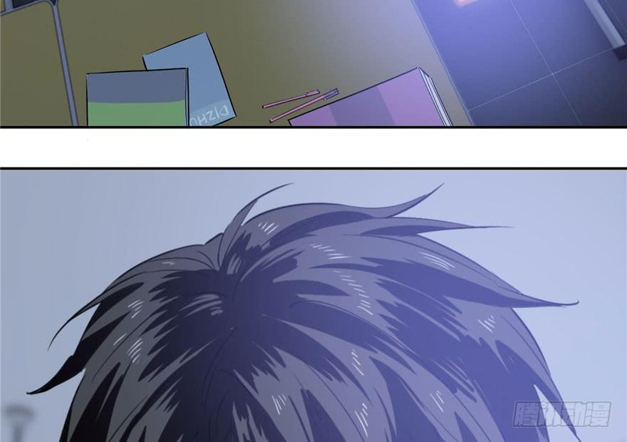Global Martial Arts Ch.2 p8