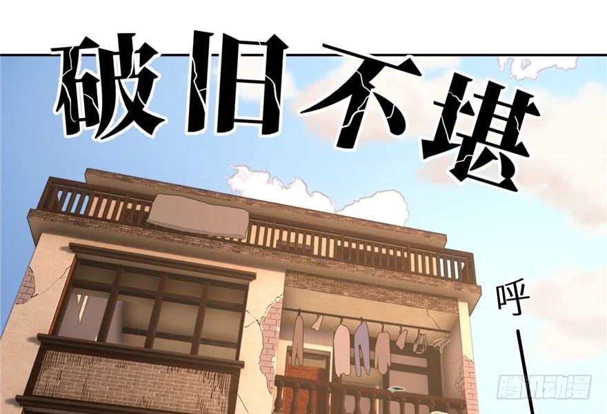 Global Martial Arts Ch.2 p82