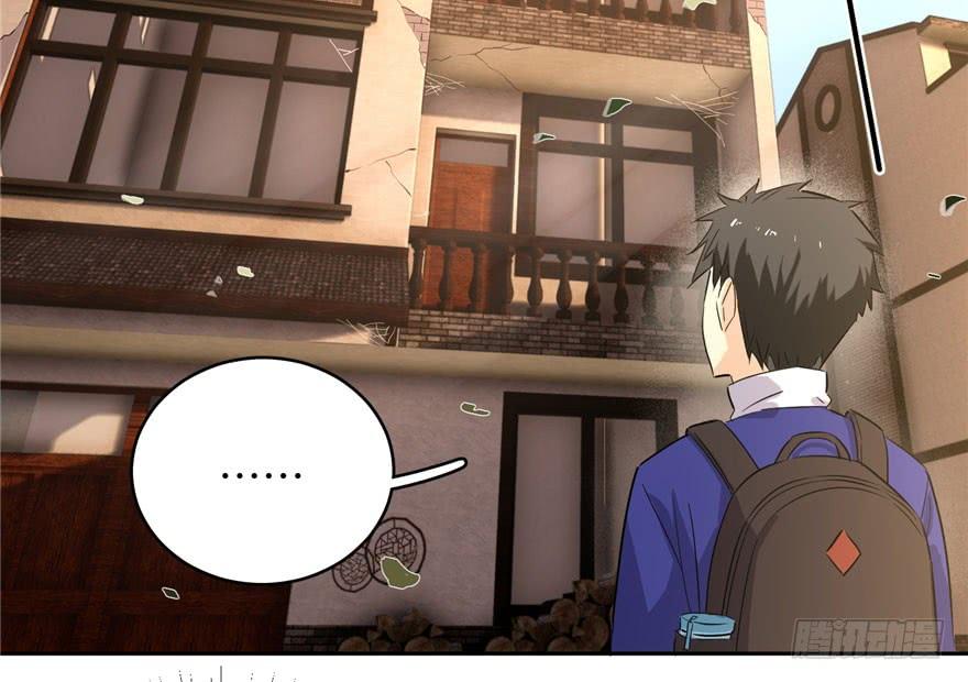 Global Martial Arts Ch.2 p83