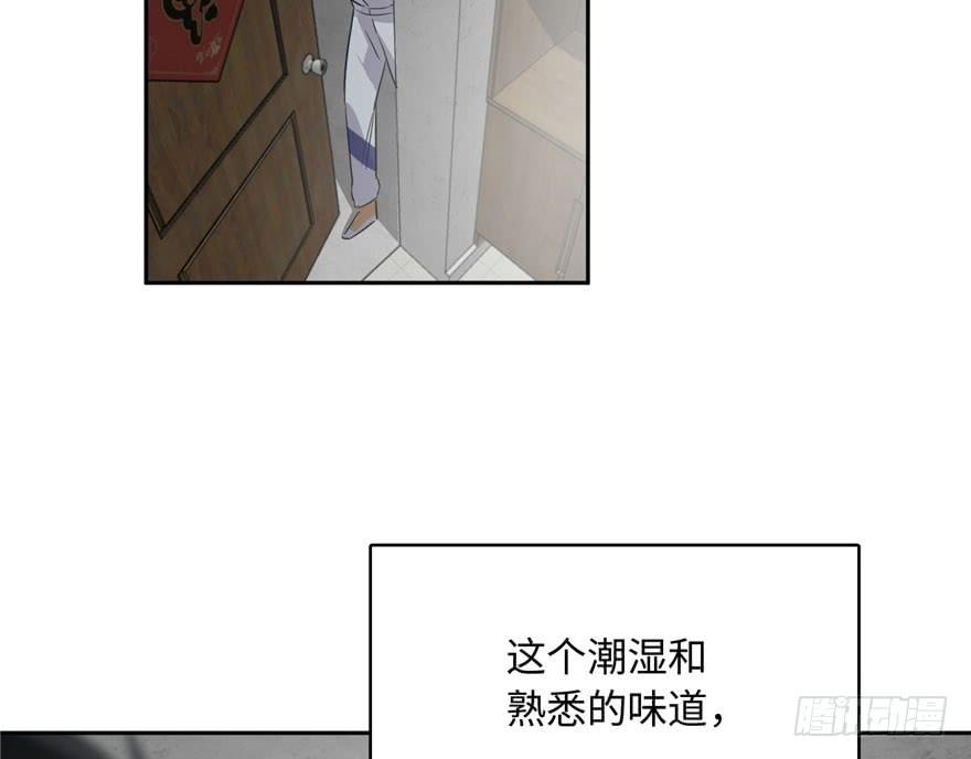 Global Martial Arts Ch.2 p86