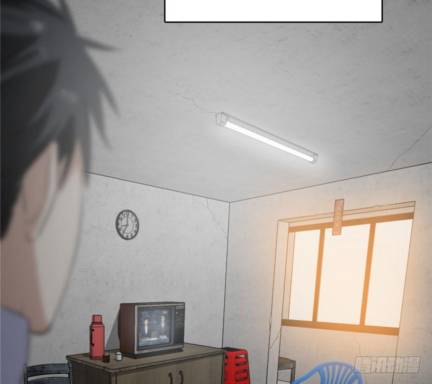 Global Martial Arts Ch.2 p87