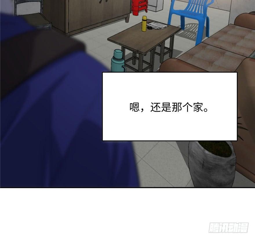 Global Martial Arts Ch.2 p88