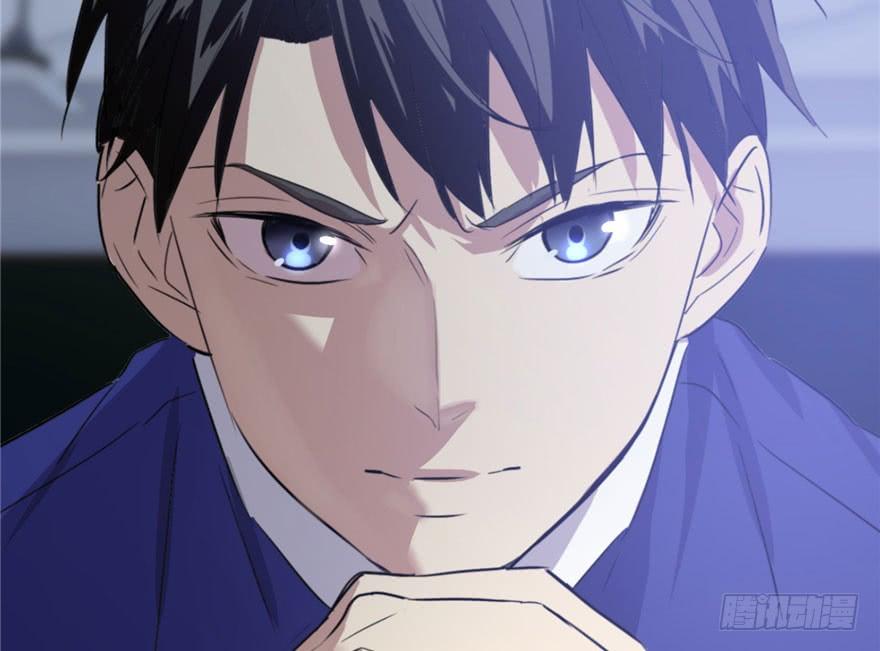 Global Martial Arts Ch.2 p9